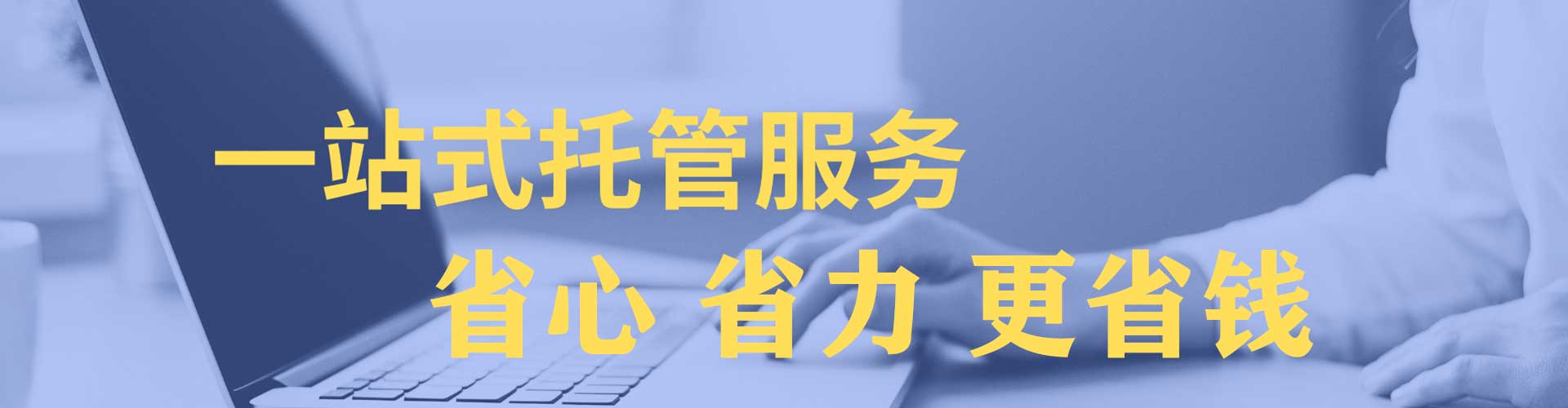容城sem外包