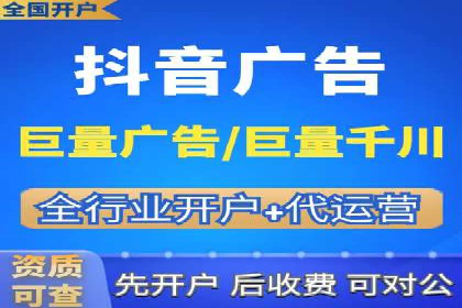 微博信息流营销效果评估方法
